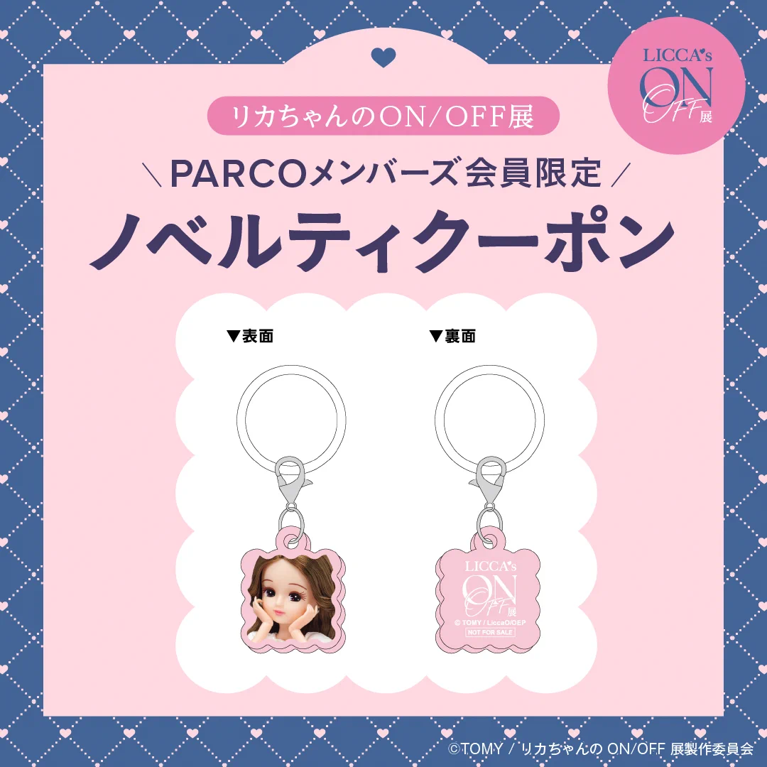 名古屋PARCO エンタメ・ギャラリー on X: 