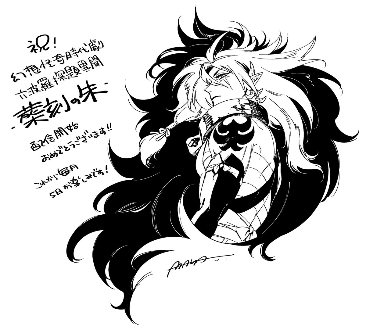 maya_takamura's tweet photo. イラスト描かせていただいてます
よろしくお願いします！
これから毎月楽しみです…！🥳 https://t.co/3m63MSm0ZC