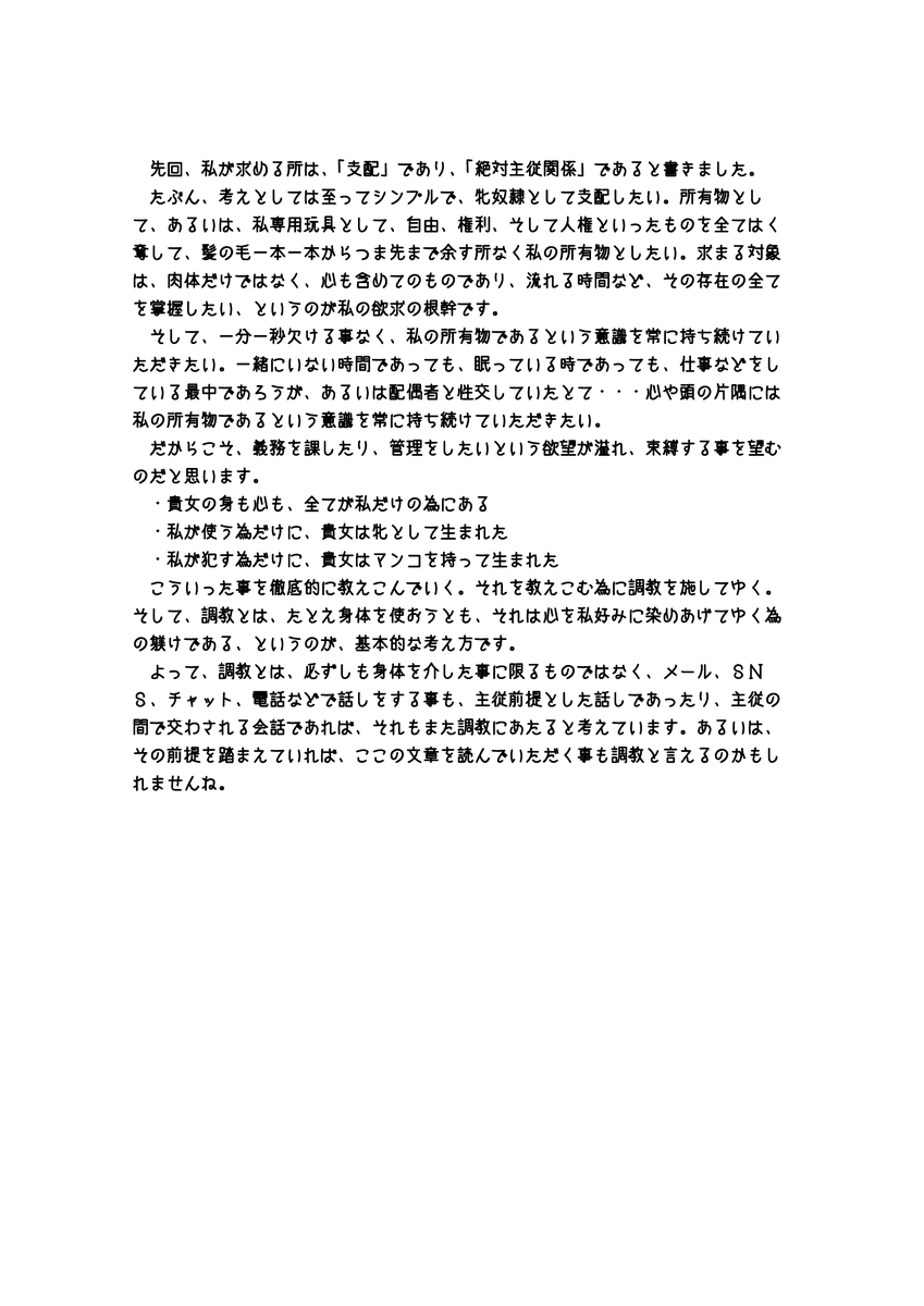 donatienk283's tweet photo. 私の考え求める所
その基本 https://t.co/trddsi237n