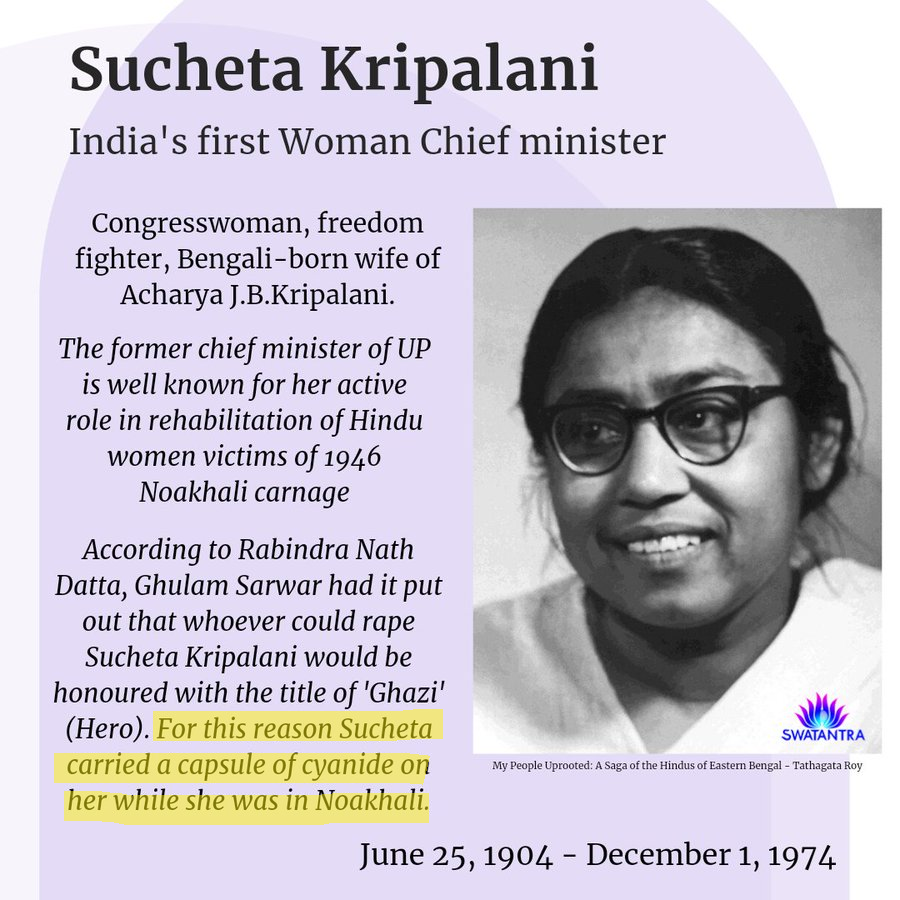 jsensarma's tweet photo. The first Indian woman CM, famous freedom fighter, carried CYANIDE PILLS - to avoid rape in case of capture in Noakhali.

Too bad for her, @ReallySwara was not around to educate her that rape was better than death by cyanide. https://t.co/Tzu6n0zyLQ