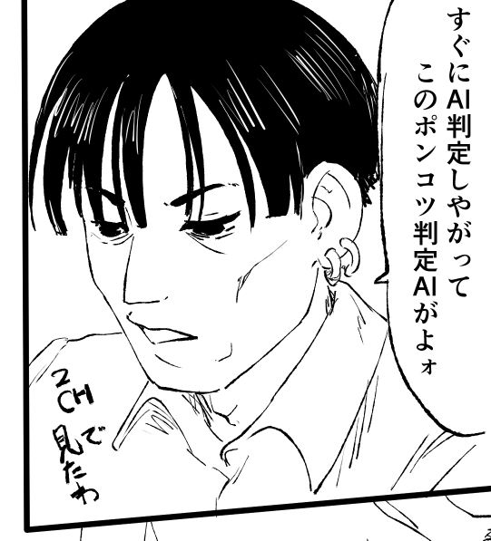 Syo_St tweet picture