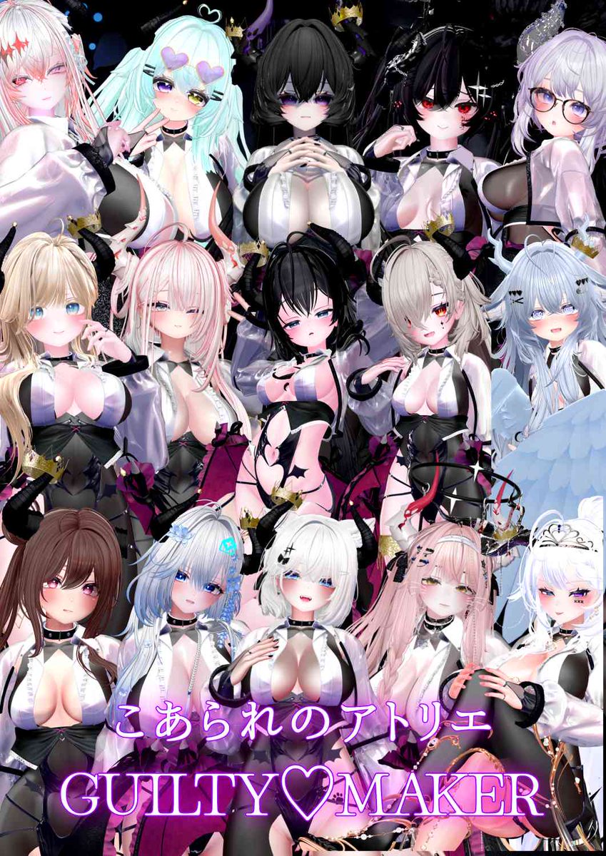 RYUAI_VRC's tweet photo. 🕯️第2回竜愛コラボのお知らせ🕯️

#こあられのアトリエ 新作衣装

『GUILTY♡MAKER』を纏った愛莉ちゃんが、最高の癒しをお届けします

開催日9月8日（火）

事前応募
締切：9月7日（月）20:00まで
https://t.co/IBE13tXyWW

注意事項はツリーに
皆さまのご応募、お待ちしております🕯️💗
#VRCイベント https://t.co/1EbAySsGCk