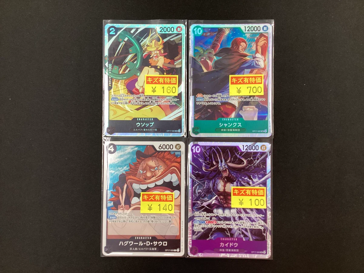 ポケカ　ワンピカ　ガンダムカ　まとめ 宝島師勝店TCG🔥ガンダムカード取扱開始🔥 on X: 