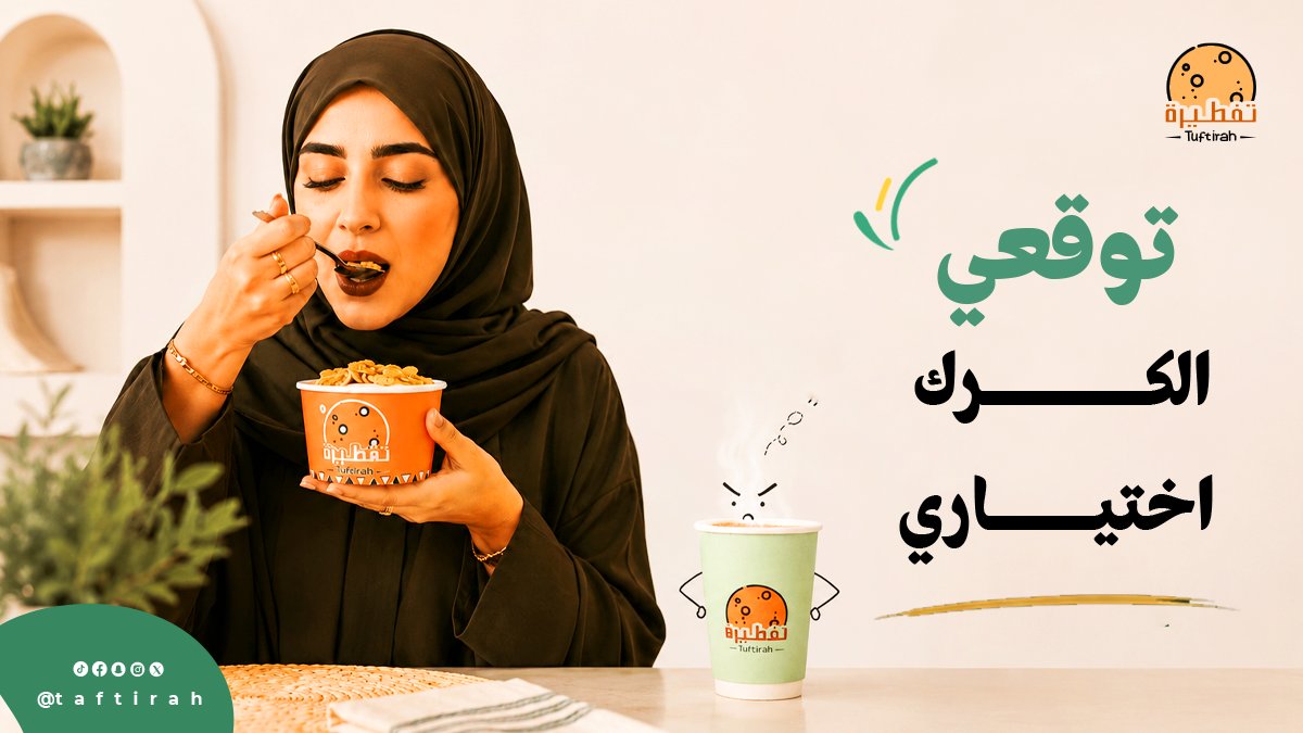 Tuftirah's tweet photo. https://t.co/12EeMo6JkN