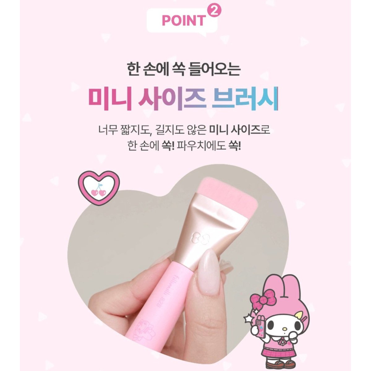 seoul_tamsang's tweet photo. (พรีออเดอร์) FILLIMILLI คอล OLIVE YOUNG x SANRIO 🇰🇷
My Melody Mini Spatula Brush 828 พร้อมพัฟ 🎀
ลดเหลือชิ้นละ 320 บาท จาก 410 บาท
ราคานี้รวมทุกอย่างเรียบร้อยแล้ว 1-2 สัปดาห์ถึงลูกค้า ✈️
#พรีเกาหลี #oliveyoungxsanrio #พรีoliveyoung #FILLIMILLI #ตลาดนัดsanrio https://t.co/D4SpfEdgKM