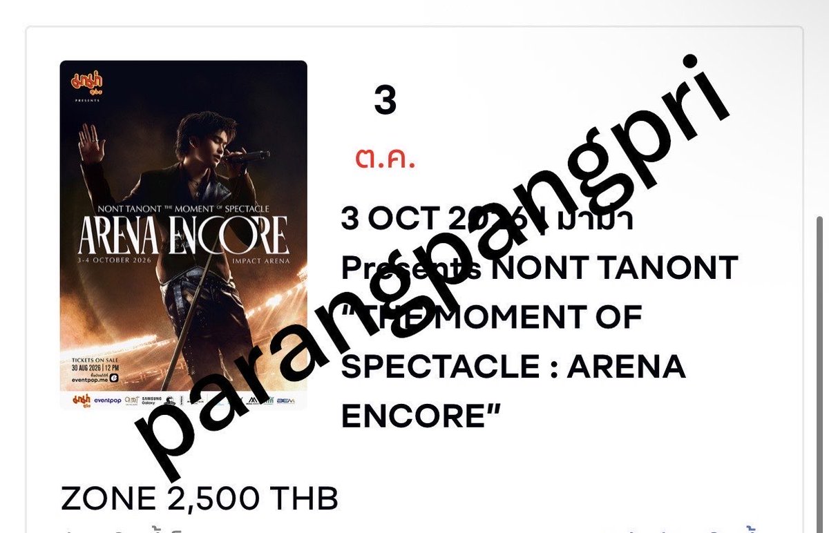 parangpangpri's tweet photo. ปล่อยบัตรวันที่3  คอนชนจะเปลี่ยนวันค่ะ ปล่อยราคาหน้าบัตรเลย ยืนยันตัวตนได้ค่ะ 
  #THEMOMENT_ARENAENCORE https://t.co/iYflMuA0TD