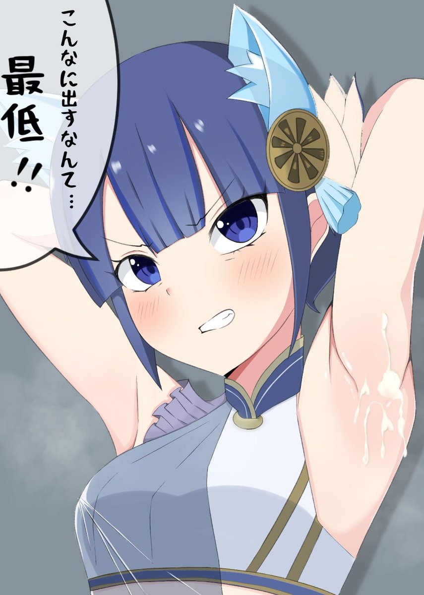 Kuromitu34n's tweet photo. ＃遊戯王OCGファンアート
ニニちゃん https://t.co/Dp6KTnrH1I