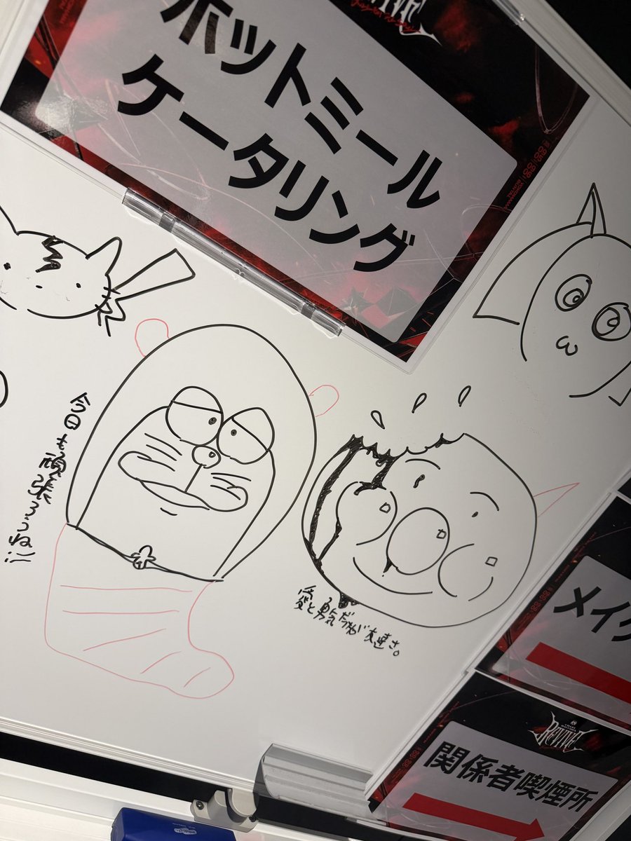 _amachandayo_'s tweet photo. CR reviveの楽屋前ホワイトボード終わってて笑う https://t.co/OKNle830kT