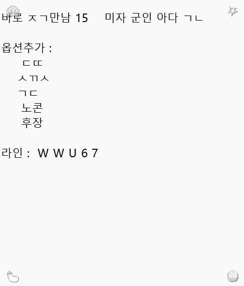 meuussguyeui's tweet photo. 이건 좀 반칙이다
#ㅈㄱ #얼평 #트친 #여친 💫✨ https://t.co/d8g9KMzjVS