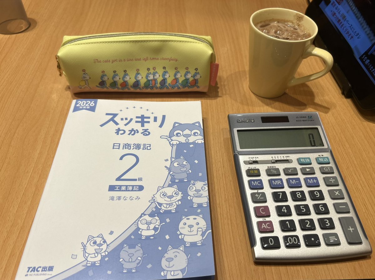 IceCocoa_study's tweet photo. 予定終わって今からガストで簿記勉します📝 https://t.co/San3zbeasW