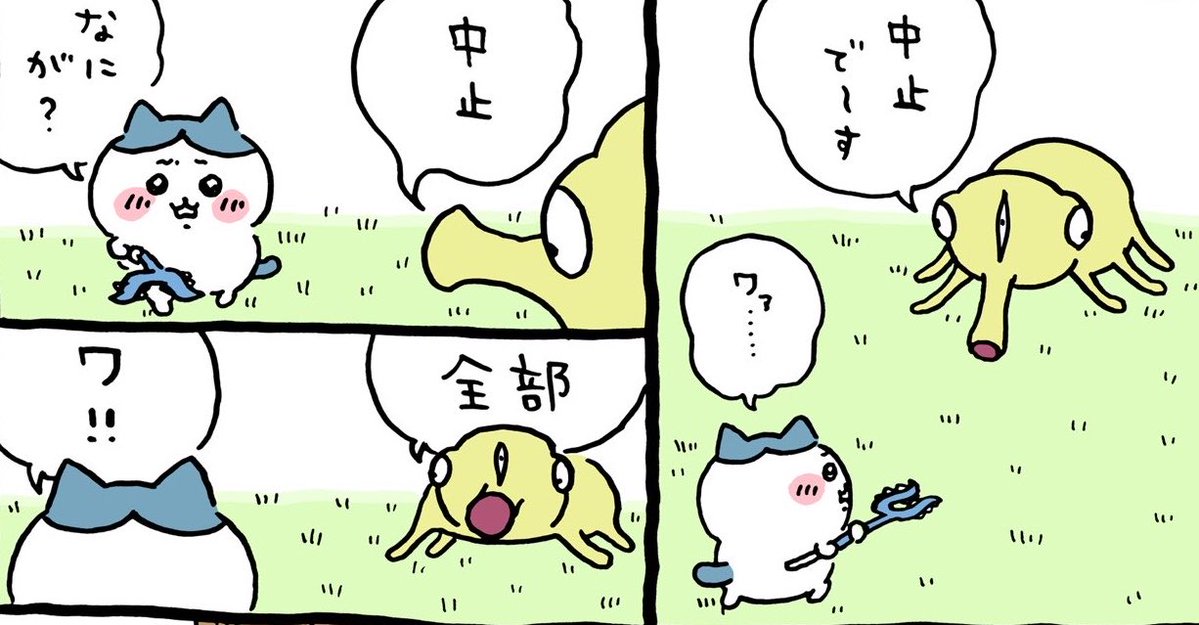 tektek22's tweet photo. 公式アナウンスきましたね…
https://t.co/6Yx5Jme7o4 https://t.co/EhPbuf7Fne