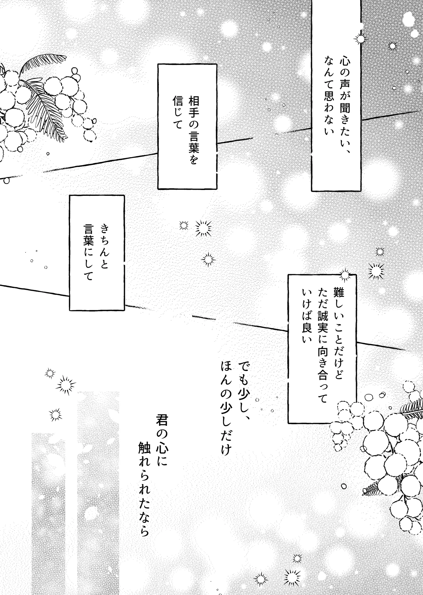 ちあ❀🌙ﾌﾚ東1キ29b on X: 