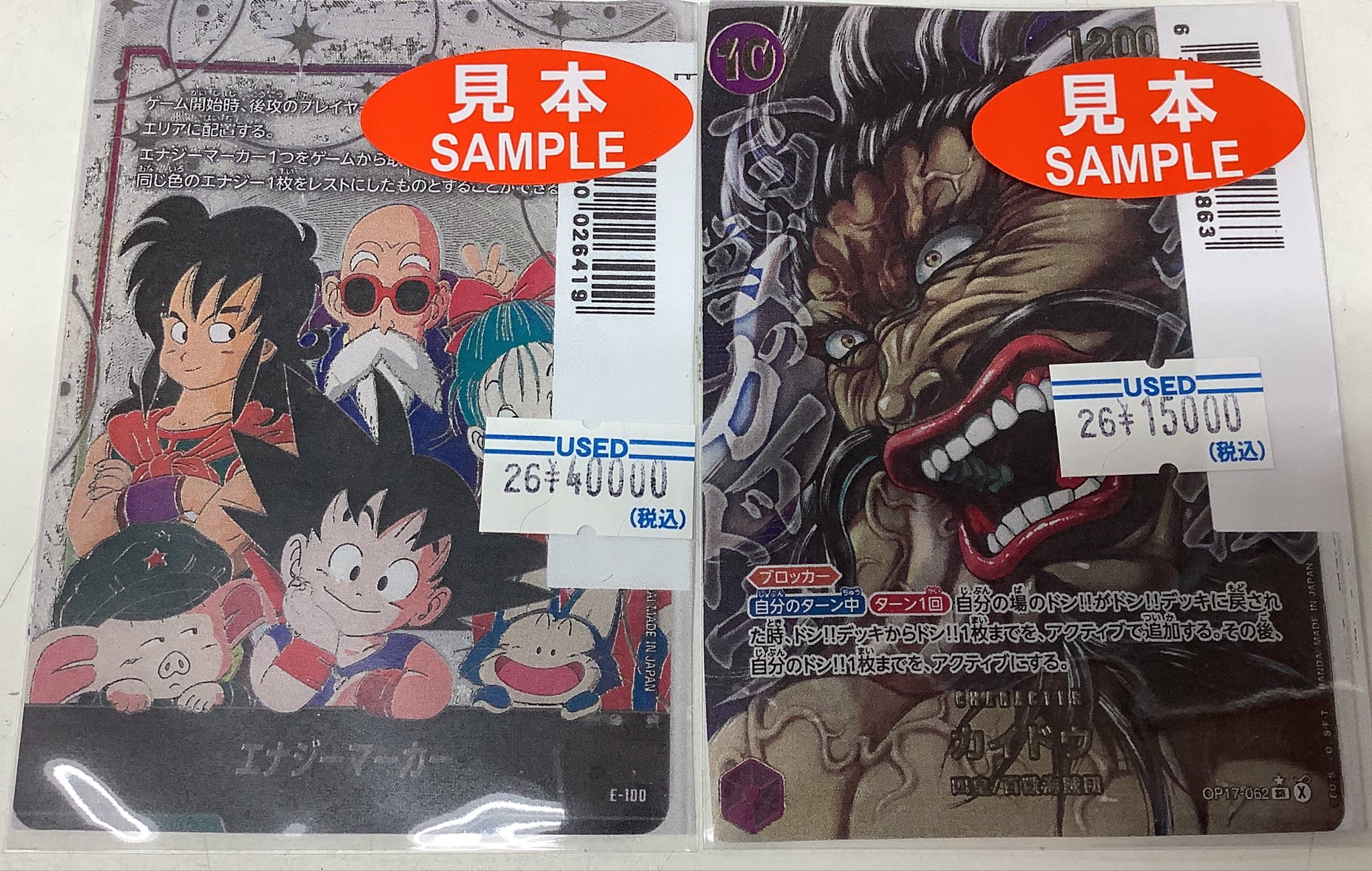 古本市場新琴似店 on X: 