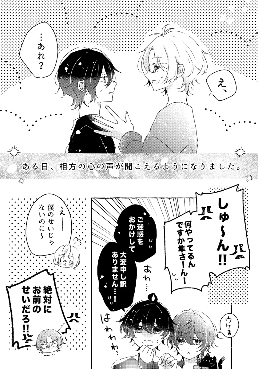 ちあ❀🌙ﾌﾚ東1キ29b (@panda46xx) / X