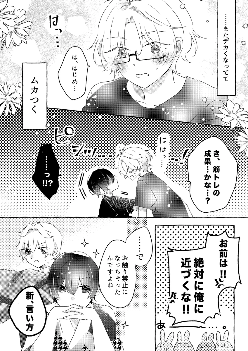 ちあ❀🌙ﾌﾚ東1キ29b on X: 