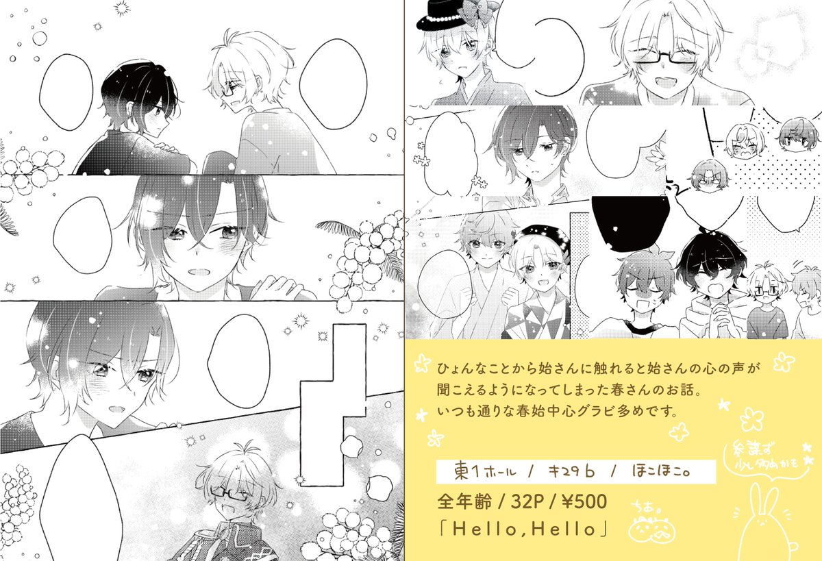 ちあ❀🌙ﾌﾚ東1キ29b (@panda46xx) / X