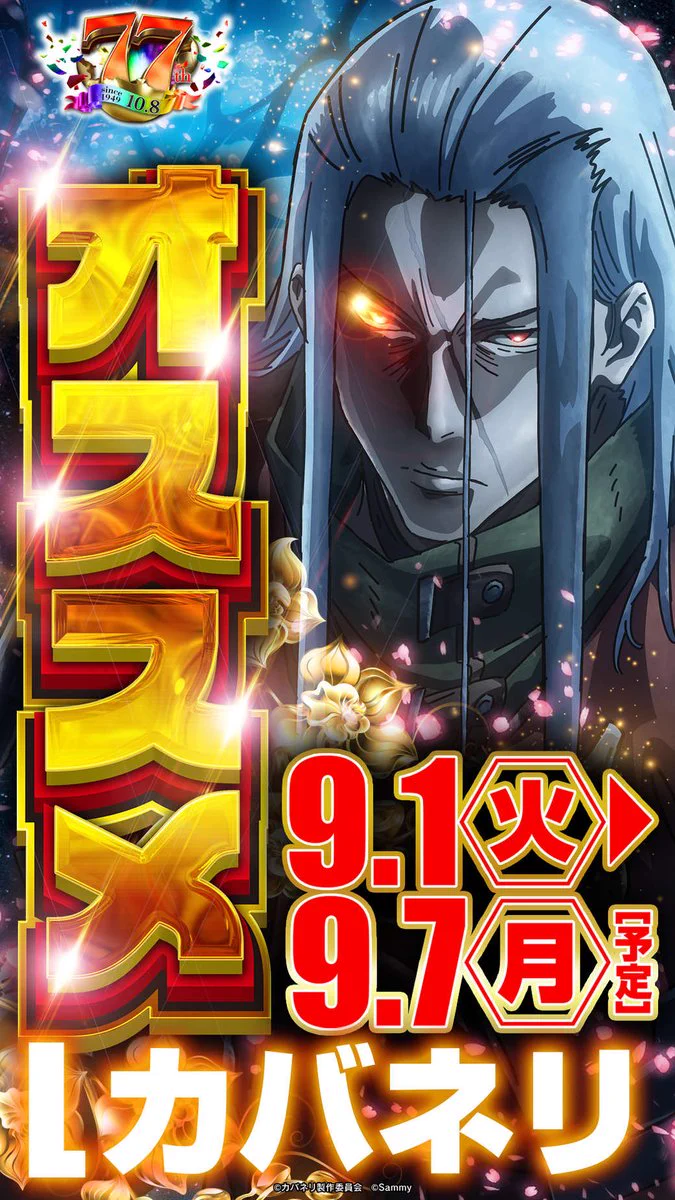 やすだ大和店 on X: 