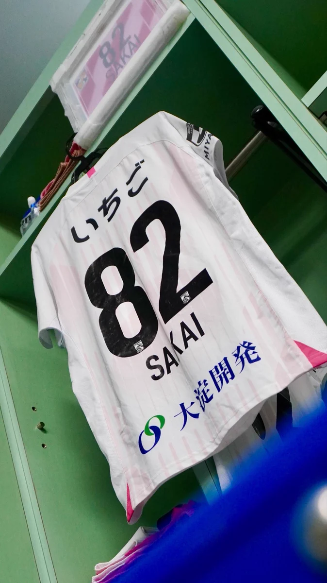 テゲバジャーロ宮崎35 江川選手サイン入り　Tシャツ テゲバジャーロ宮崎 on X: 
