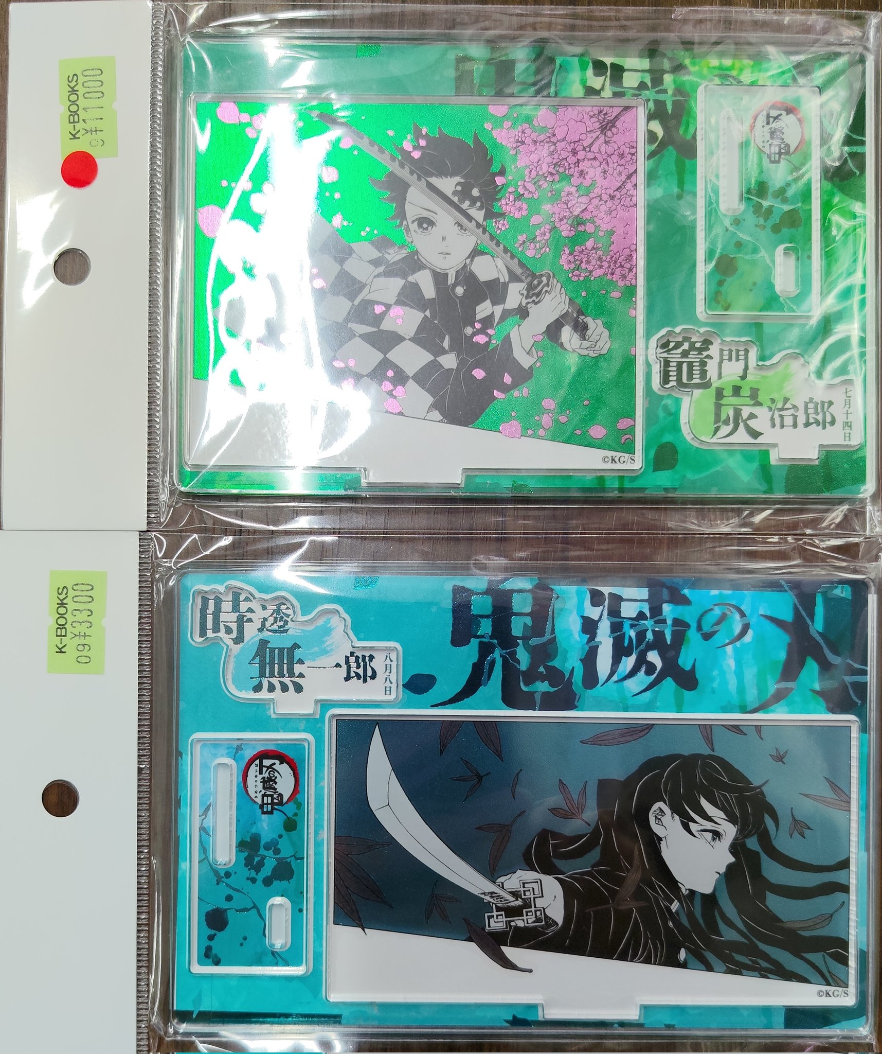 時透無一郎 ジオラマコレクション K-BOOKS セレクト館 в X: „【入荷情報】 鬼滅の刃 バースデイ 名場面