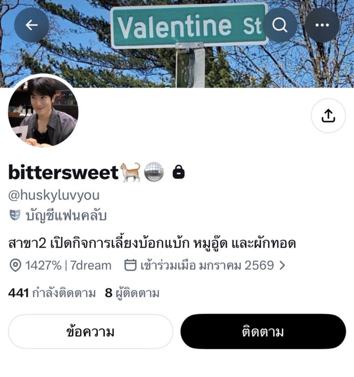 watermelonbaa's tweet photo. ❌❌ เตือนภัย ❌❌ 
@/huskyluvyou ระวังการซื้อบัตร/โดนเท
ตอนแรกแอคนี้จะซื้อบัตรกับเค้าแต่เทเพราะกดบัตรเองได้ (รอบจอย) แต่เทเค้าแบบนี้รู้สึกแย่มากๆเลยค่ะ ฝากไว้เป็นอุทาหรณ์นะคะ 
#NCT127_5TH_NEOCITY_THE_REDLINE
#NCT127_5TH_NEOCITY_BANGKOK_THE_REDLINE
#THE_REDLINE_BANGKOK https://t.co/G2FIUA5Psm