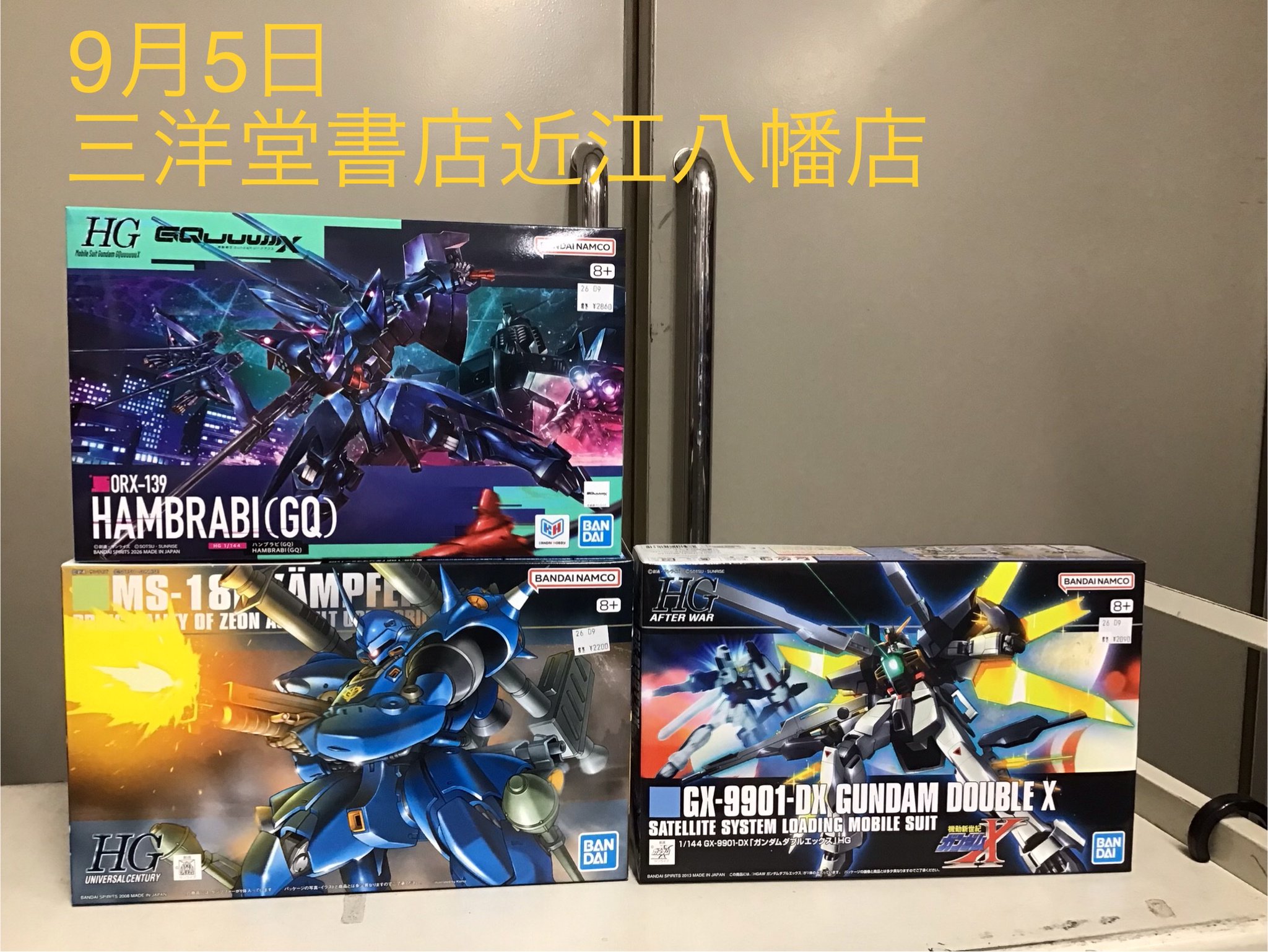 八雲さま専用 HRcLLRobcAAgIXb.jpg:large