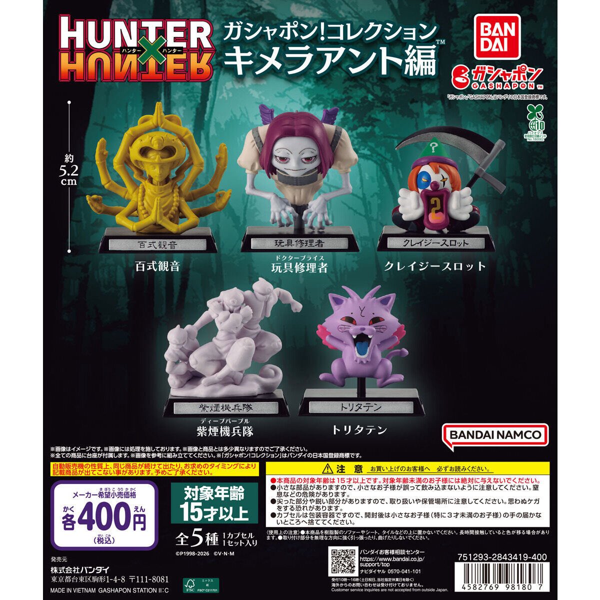 AMUUU_tama's tweet photo. 🎉カプセル入荷🎉
🔥HUNTER×HUNTER
🏴‍☠ONE PIECE
⚾ダイヤのA Ⅱ
気になる作品をぜひチェックしてね👀✨

#HUNTER×HUNTER #ワンピース #ダイヤのA
#AMUUU #AMUUUベイシア玉造店 https://t.co/4cz5Pf0Ybl