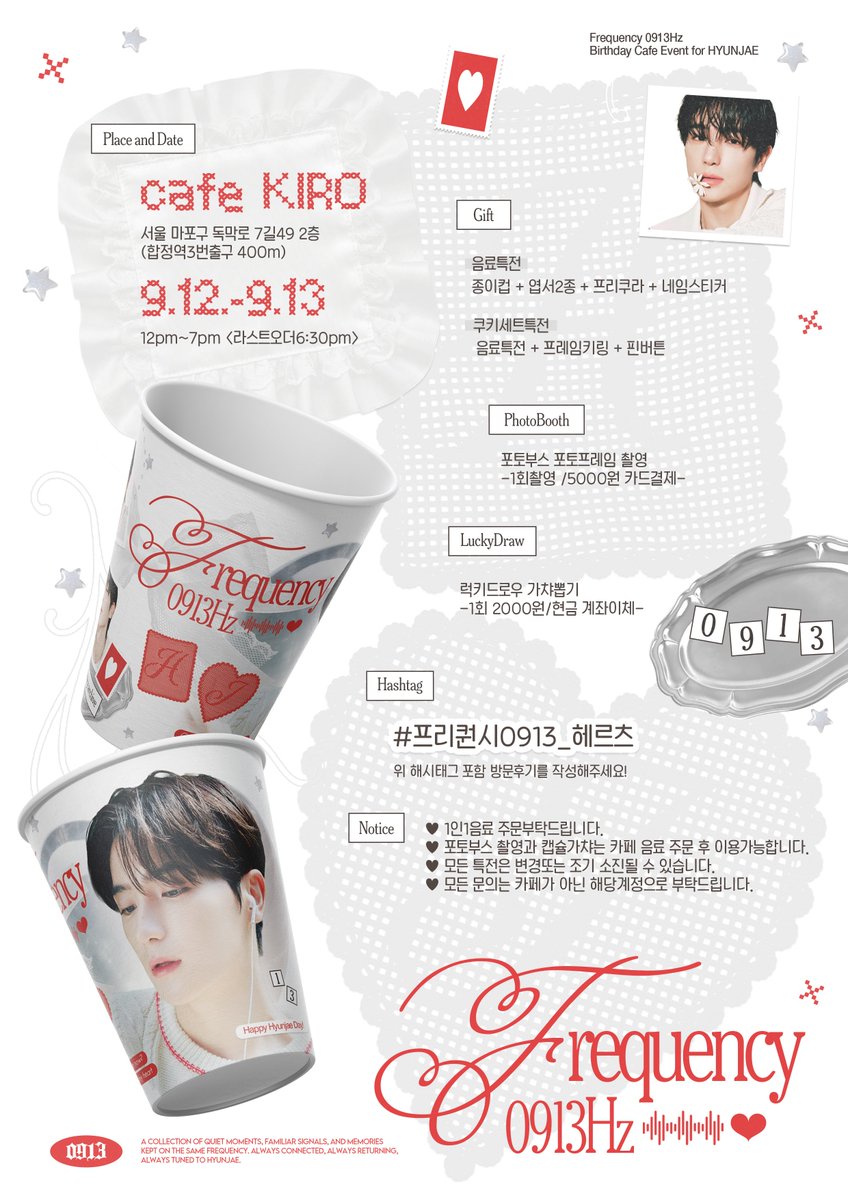 _loverrrqq's tweet photo. ____𝗙𝗿𝗲𝗾𝘂𝗲𝗻𝗰𝘆 𝟬𝟵𝟭𝟯𝗛𝘇 ____

<HYUNJAE=JAEHYUN B-DAY>

+카페키로 
+9. 12 / 13 

[포토부스 .럭키드로우]

#프리퀀시0913_헤르츠

#HYUNJAE #현재 #재현 #JAEHYUN https://t.co/7YohvfoT9X