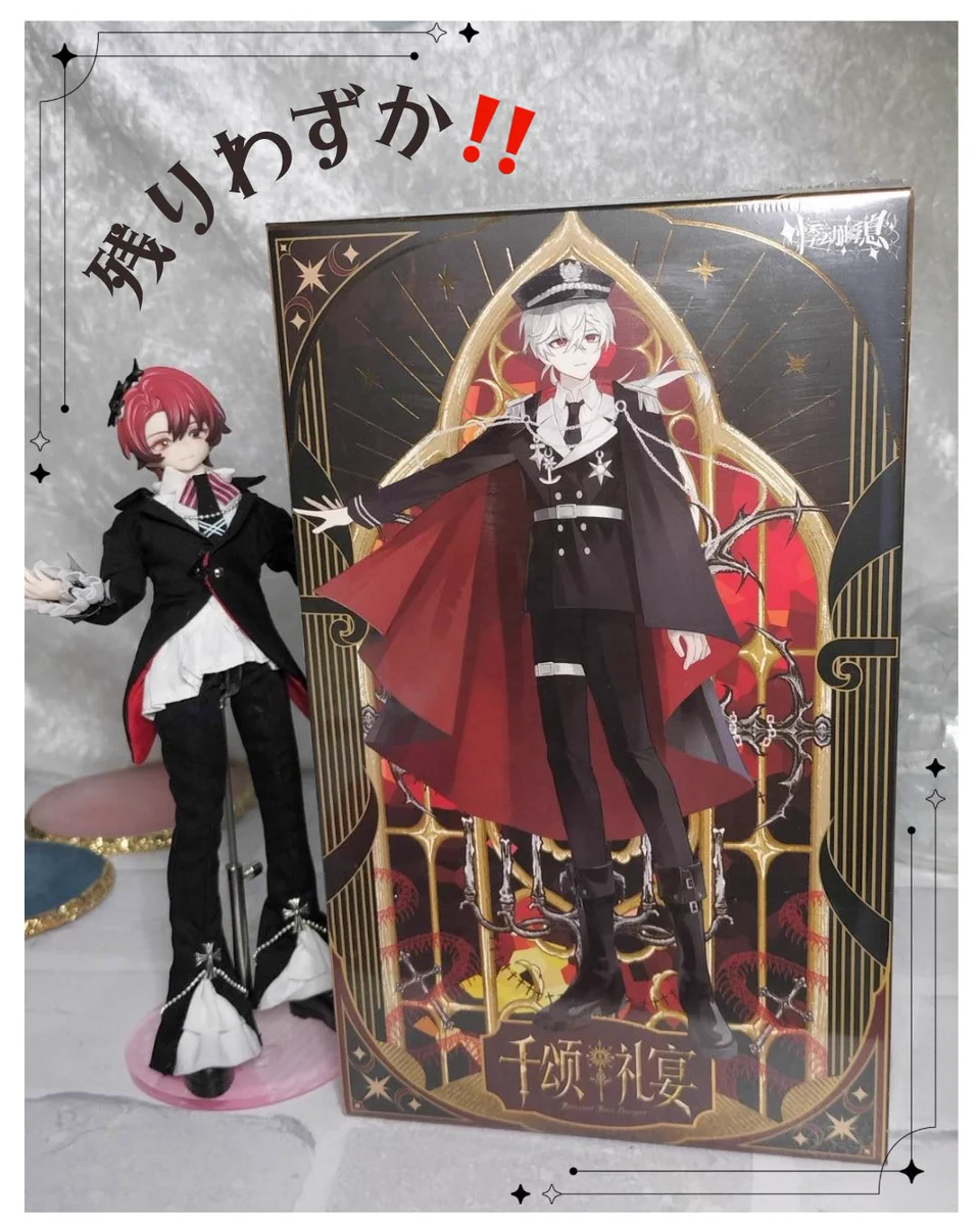 カカプラネット【大阪店】公式 в X: „【💫#カカプラネット大阪店商品