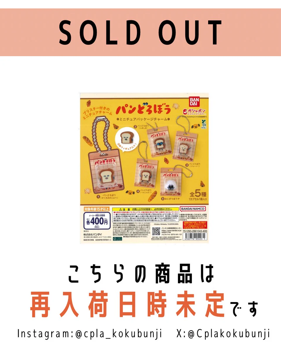 当時物 ドイツ製 本物レンガ ミニ建築キット 未使用 パンフ2冊付 C-plaミーツ国分寺店【公式】 on X: 