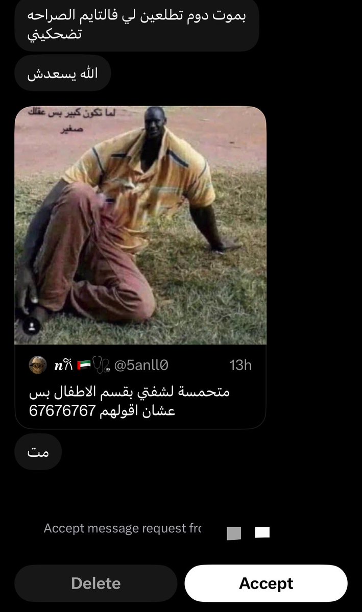 5anll0's tweet photo. عندي ارتباط عاطفي مع كلمة تضحكيني https://t.co/aaDPtuTCBF