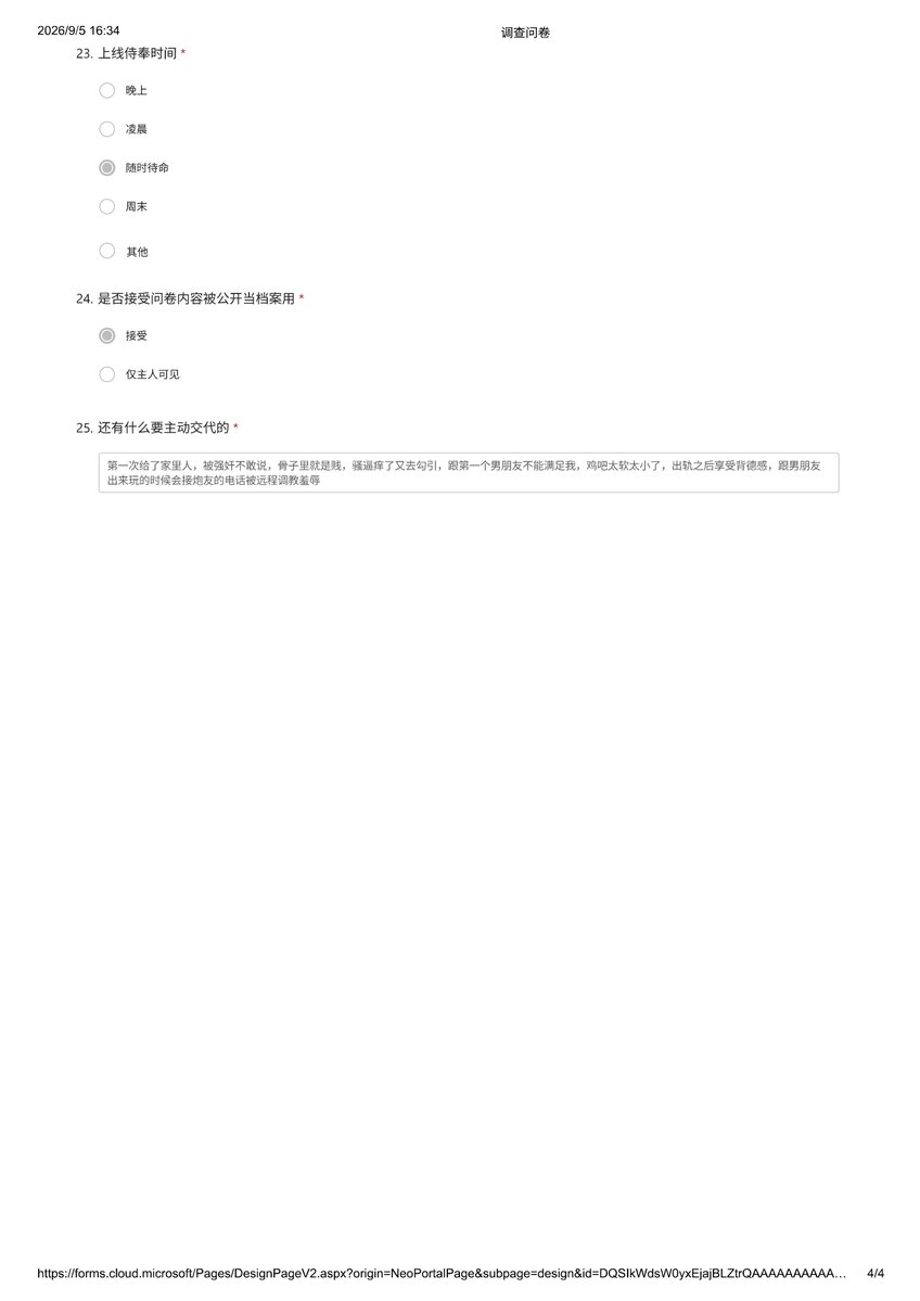 lnbly82's tweet photo. 出来认领：白大褂白天是温柔贴心姐姐，问卷夜里自己报名：母猪、母畜、骚穴里塞满套的妓女。给兄弟们舔残余、拍着脸当厕所、深喉顶到精液从鼻子喷出来，脑子里只剩那味。167、C 杯、深色逼，被按在床上后入连头都不抬。随时待命的欠艹骚货，档案是她自己交的。
#自爆 #反差婊 #心理医生 #白大褂 #母狗 #母猪 #婊子 #深喉 #内射 #轮调 #欠操
