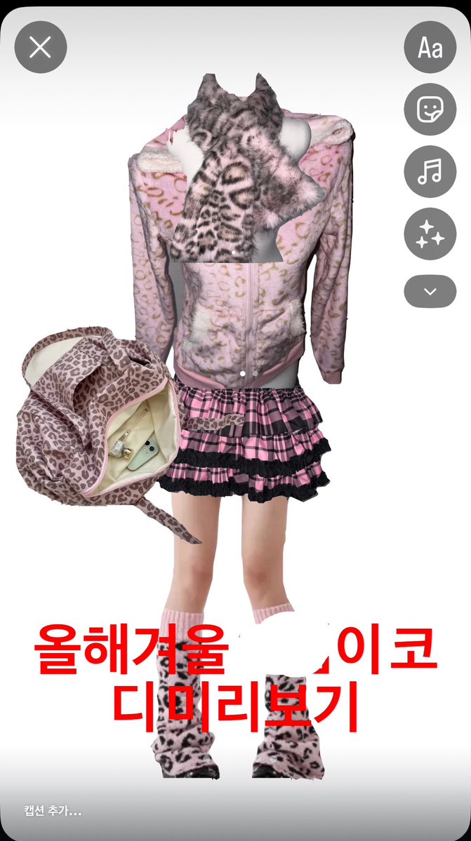 yepi_official's tweet photo. 예피 비계스토리랑 옷 스타일링 실력 미리보기 https://t.co/7iqsflQ9Bl