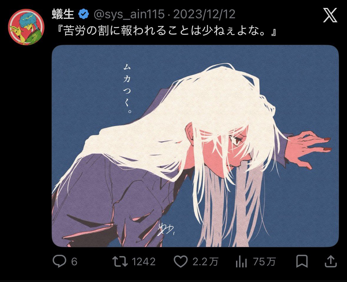 sys_ain115's tweet photo. 人気順！！！
1位は薬売りさんやった！
また時間ある時薬売りさん描きたい…… https://t.co/upk26ISKBS