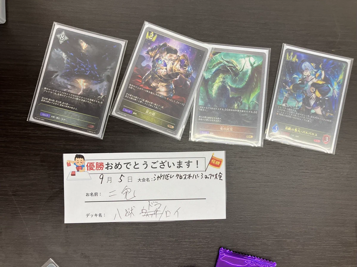 ブックオフ岐阜オーキッドパーク店@🔥PSA10（ポケカ・ワンピ）取扱有