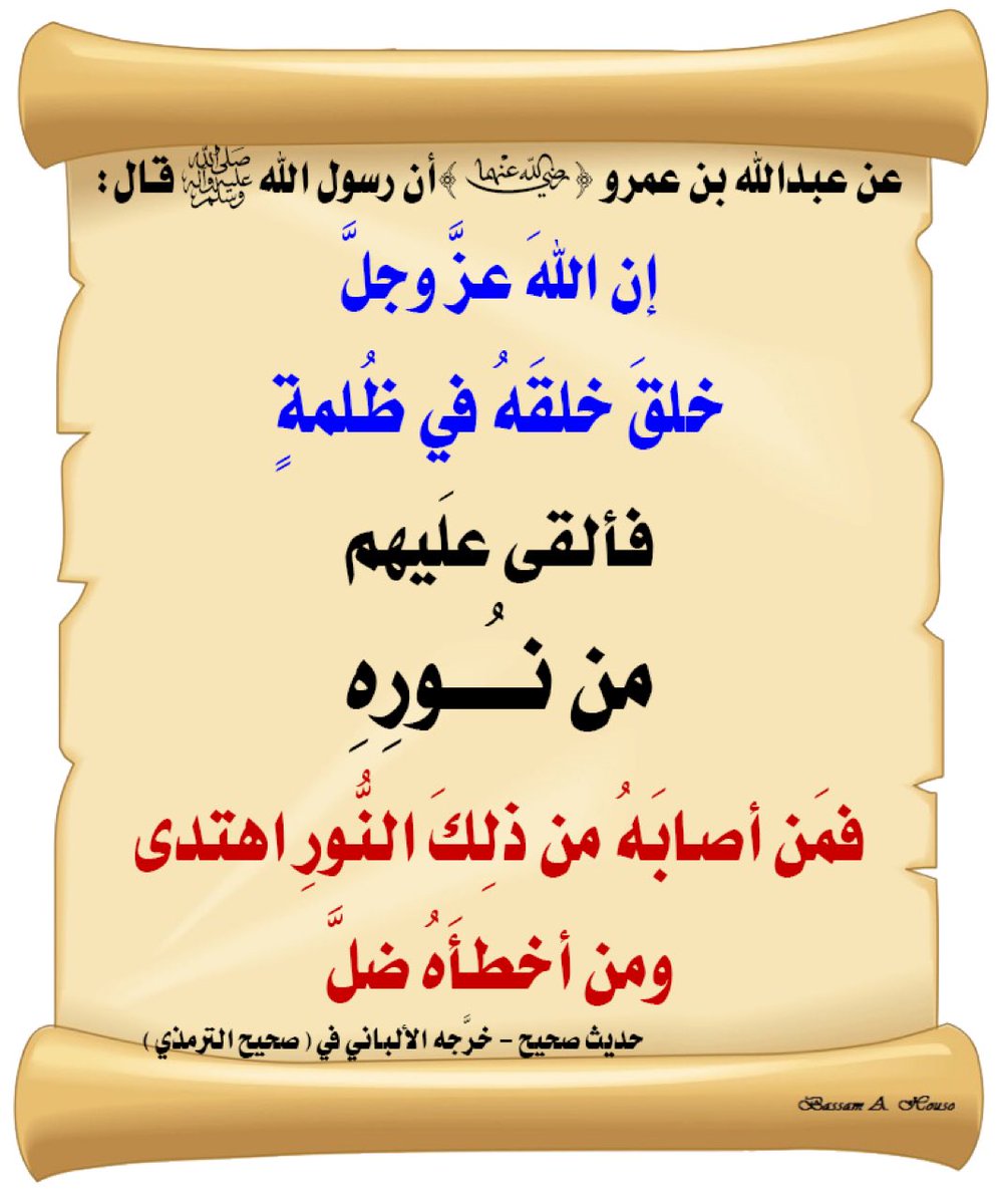 abuabdullah99x0's tweet photo. https://t.co/Ady3ka7WAd