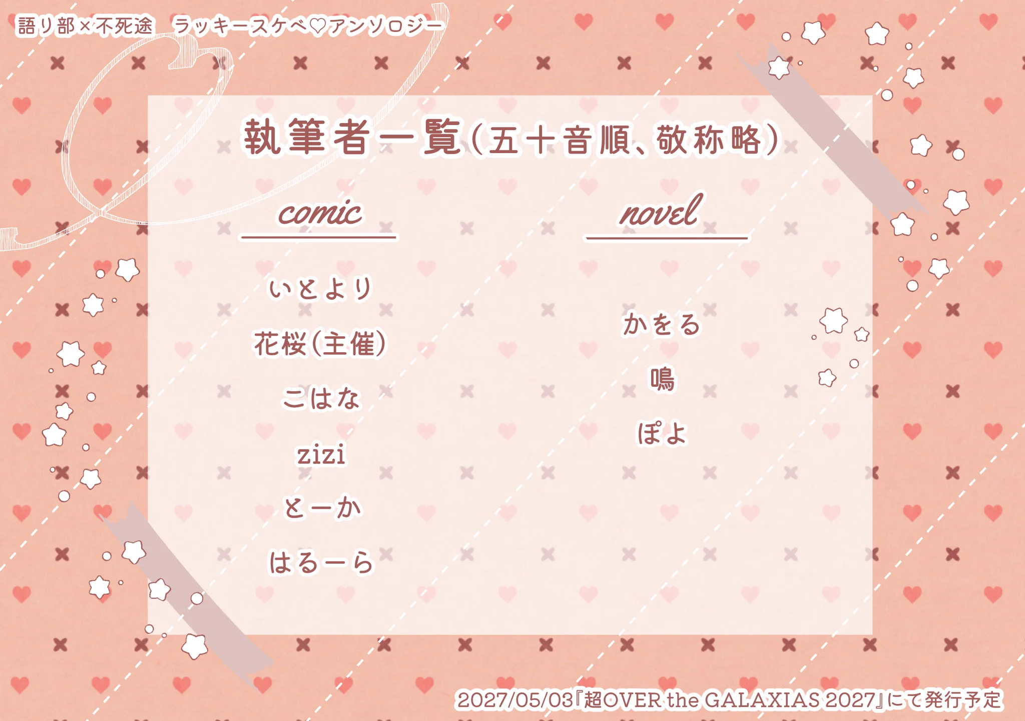 zizi (@zipped555) / X