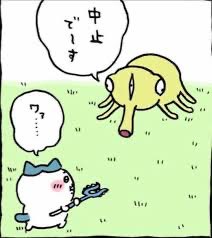 donut_cat00's tweet photo. @aryarya https://t.co/iPGqCeRXen