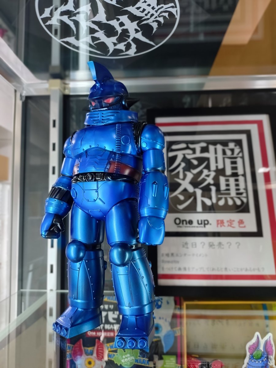 Oneuptoy's tweet photo. 暗黒エンターテイメント さんより
ダイゴウジン
ドンスリー
サンプルが到着していて、One up. 秋葉原店のいつもの場所に展示中
是非現物を見にきて下さい。
撮影可能！
投稿歓迎！
#暗黒エンターテイメント
#oneuptoy
上記のタグ付けでお願いします。 https://t.co/JAXyNdkVO0
