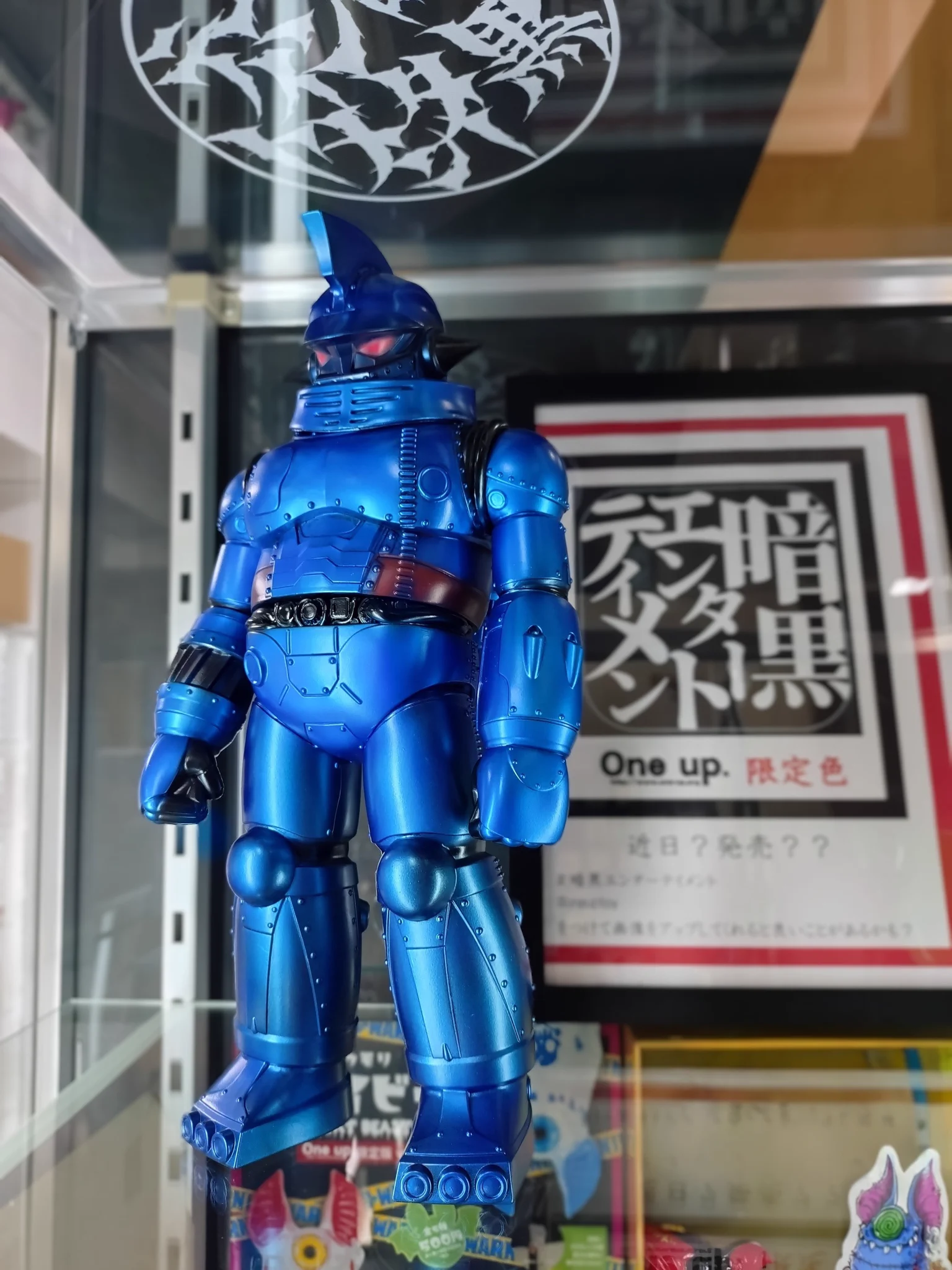 One up. 秋葉原 ソフビ / 中野ブロードウェイ 玩具 on X: 