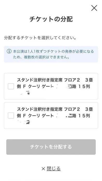 tabuley989's tweet photo. ONE OK ROCK DETOX JAPAN TOUR FINAL 2026

【求】定価＋手数料

【譲】9/5千葉 ZOZOマリンスタジアム注釈付き2枚

即対応できます🙇‍♀️
お求めの方はdmまでお願いします。
 #ワンオク https://t.co/X0ED0rWDWA