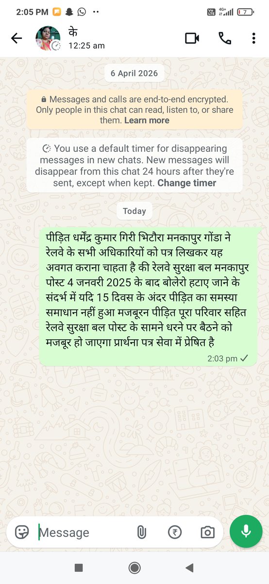 MankapurKumar's tweet photo. @rpfnerljn https://t.co/YuvhcPxLx2