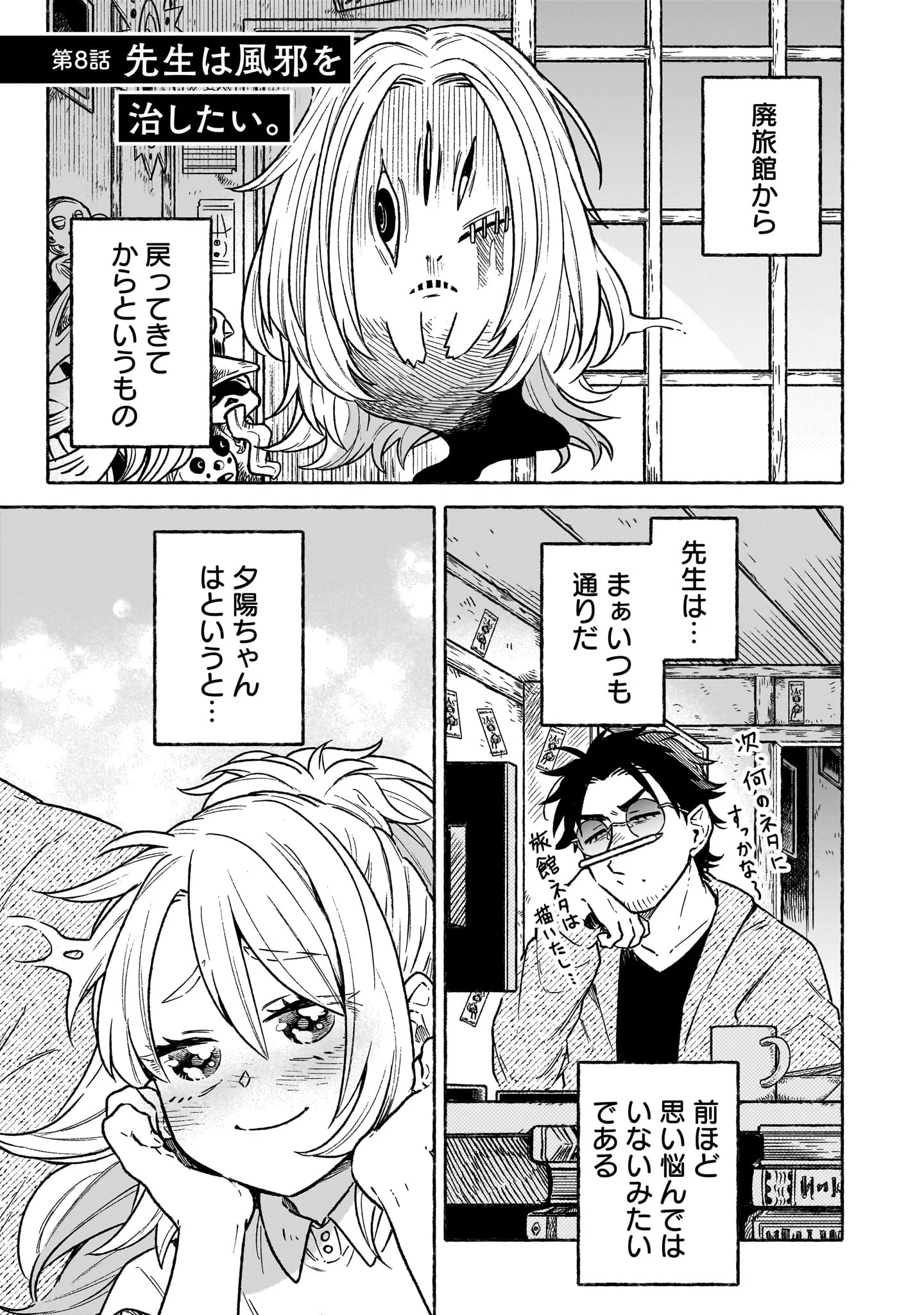 トナミショウ on X: 