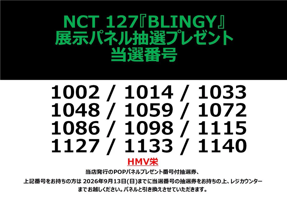 HMV栄 on X: 