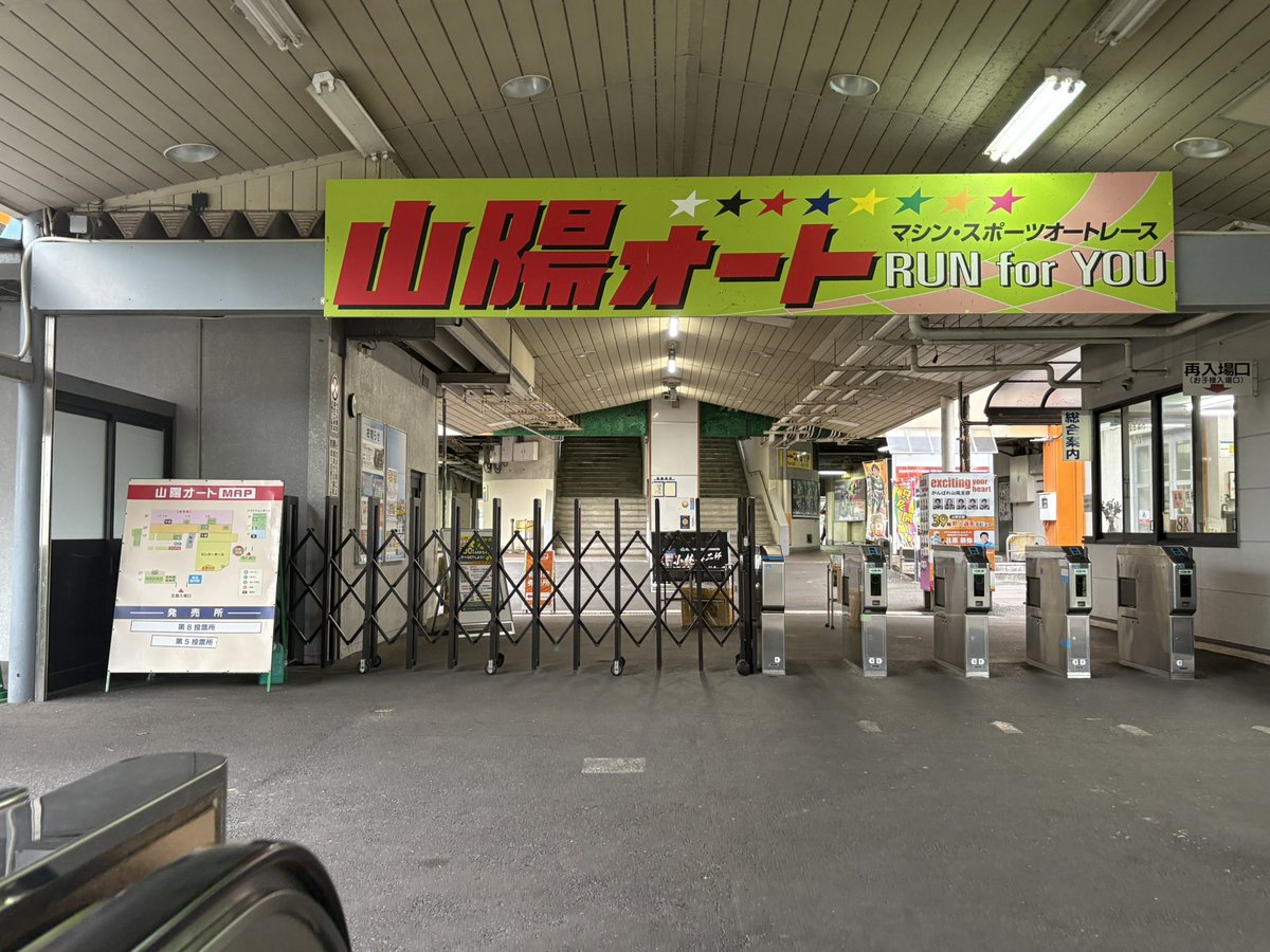 Thomas_4850's tweet photo. 山口県。
さあ、今度は山陽だ… https://t.co/0Wx2xmdfyG