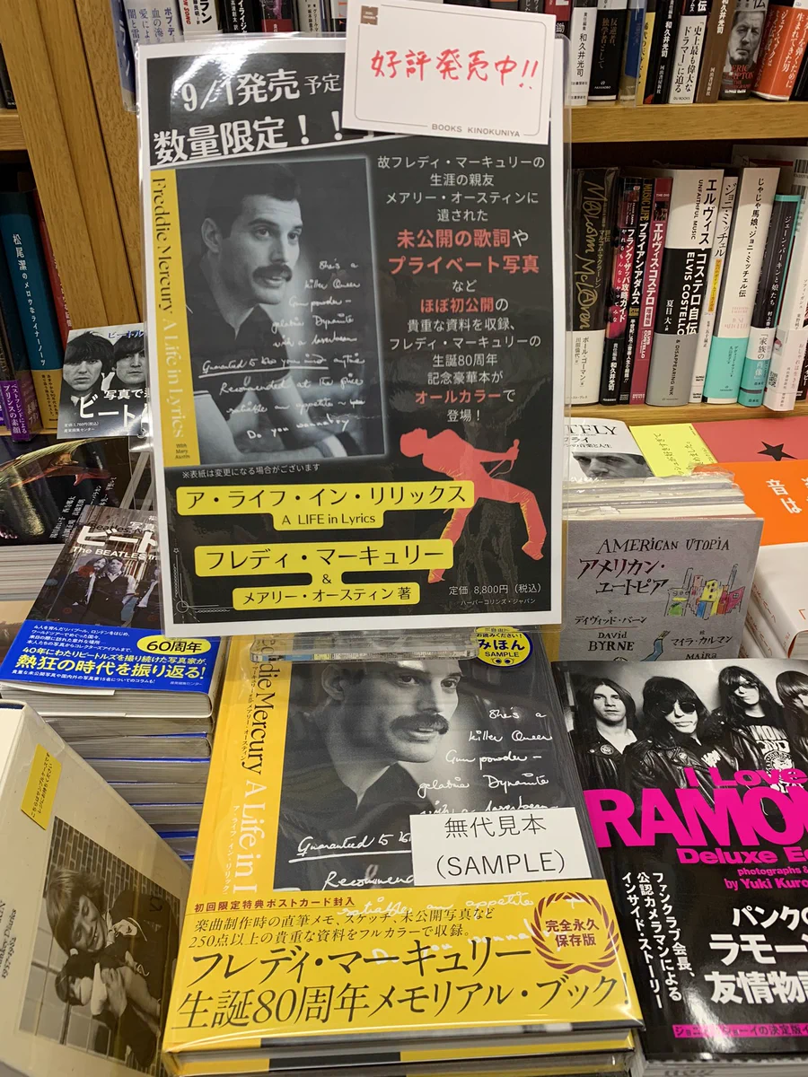 紀伊國屋書店 新宿本店 on X: 