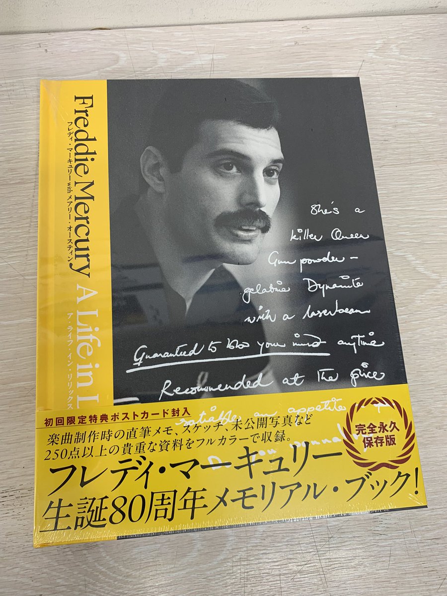紀伊國屋書店 新宿本店 on X: 