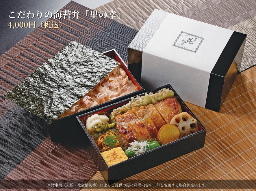 astrolabinc's tweet photo. ＃神宮球場グルメデリバリー
9月13日(日)のお弁当の事前予約販売が開始！

スペシャルシート限定で、明治記念館の高品質なお弁当を事前予約出来るようになりました。
席を立つことなく極上のお弁当を楽しみませんか？

大切な接待・商談の場、自分へのご褒美にも。
観戦の感動にプラスして、極上のひと皿を！
----
▶︎ ビジネスシーンでこう使える！
・大切な取引先との観戦接待に
・チームや部署でのご褒美観戦に
・ご自身が観戦できない日でも、観戦ギフトとして
----

▼ご予約はこちらから
https://t.co/e9EueLQ8Qa
※チケット記載の観戦日と座席情報を入力してください。

▼お問い合わせ先
アストロラボ株式会社
TEL：03-6672-7400
（受付時間：平日10:00～19:00）
時間外のお問い合わせ（担当者直通）
TEL：090-9234-5130
※繋がらない場合は、恐れ入りますが留守番電話にメッセージをお願いいたします。

＃神宮グルメ　＃モバイルオーダー
