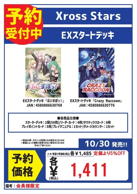 CARDBOX高槻店（カードボックス） on X: 