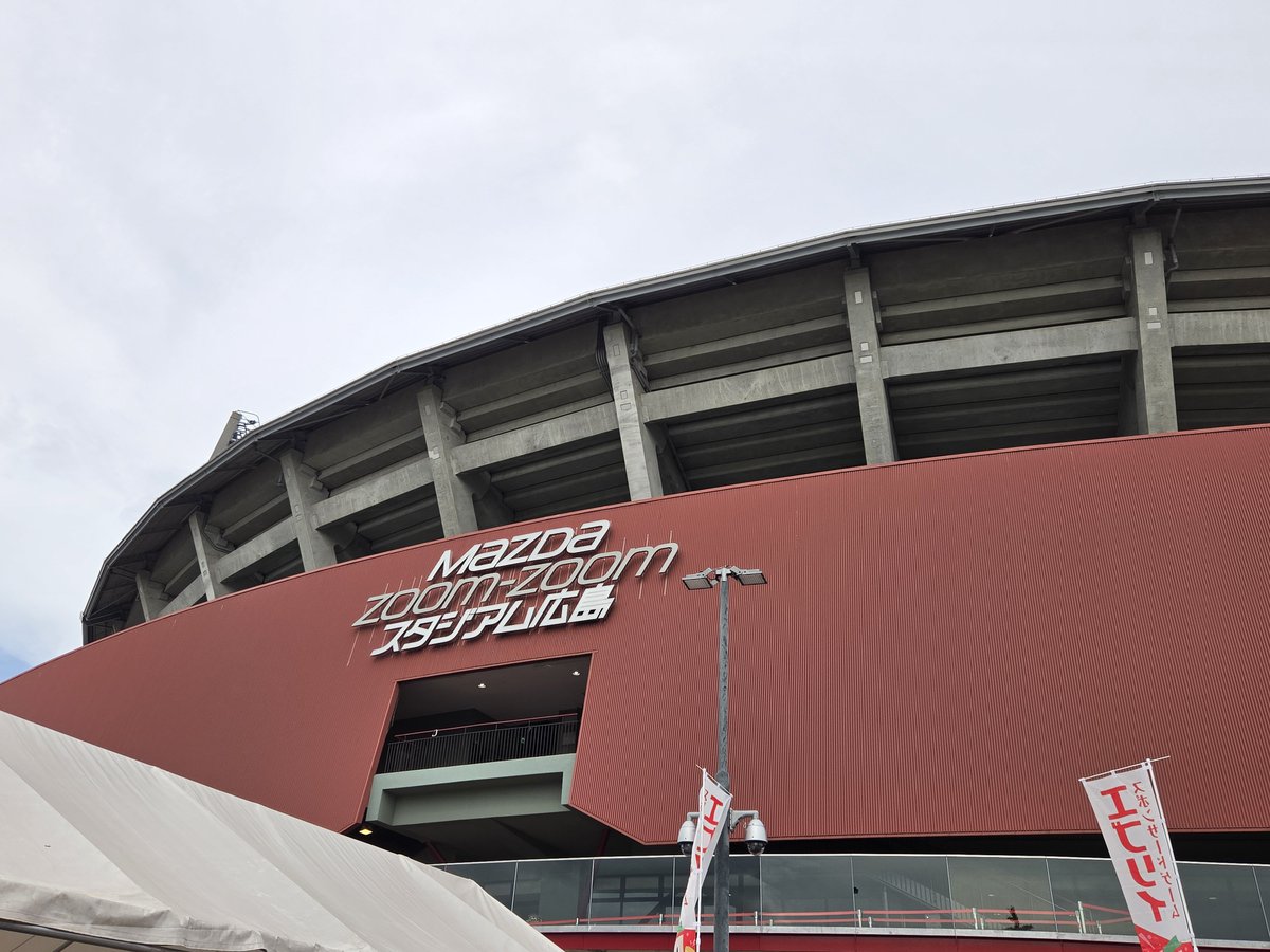 gesuguma's tweet photo. 昨日初めて広島に来て、昨日、今日で初現地観戦しました！

昨日は負けちゃったけど今日は頑張れカープ。

そして、広島みんないい人たちが多くてすごくいい街✨ https://t.co/rEXXpynsFy
