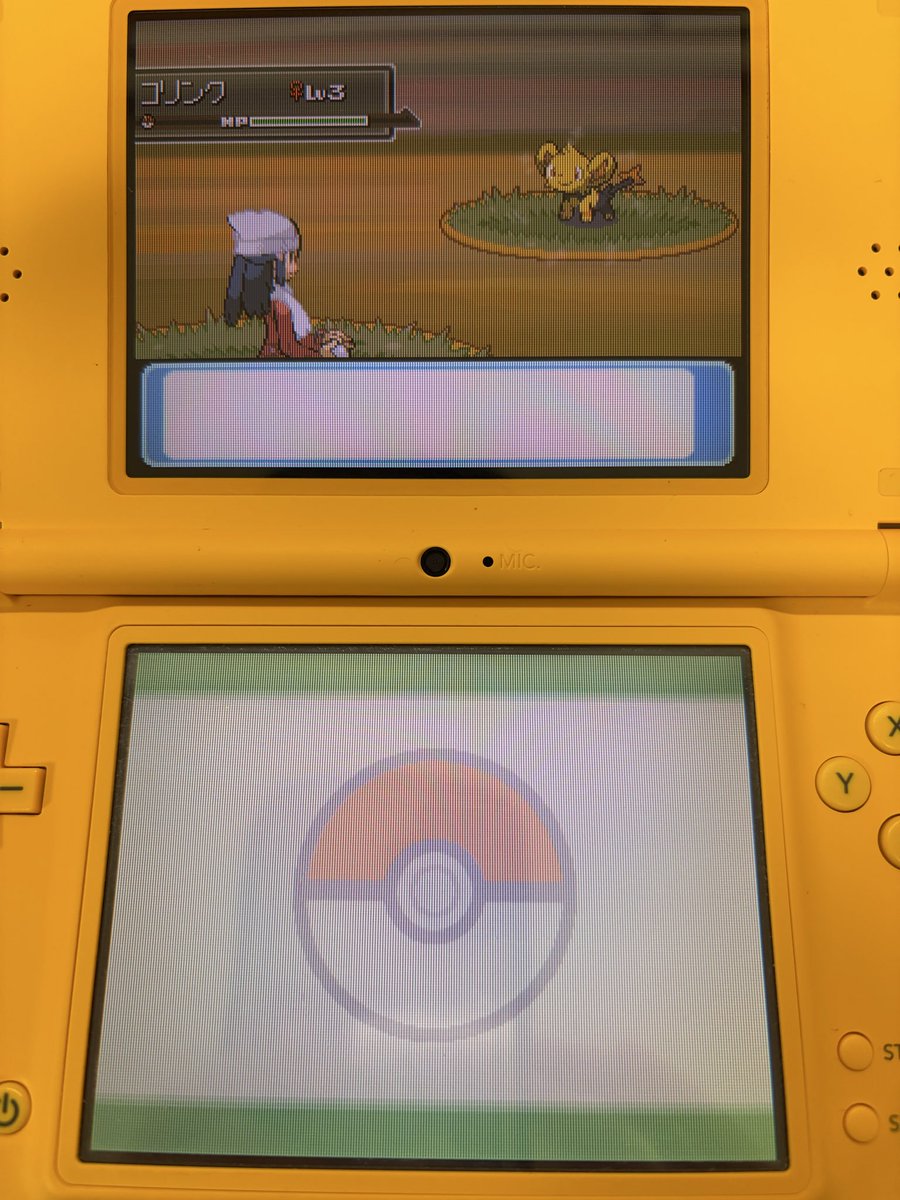 lightkazuki's tweet photo. 今日のポケトレ
やっと出たぁ！！！何日にも渡ってやることに…充電が怖かった_:(´ཀ`」 ∠): https://t.co/2KAOwylHQD